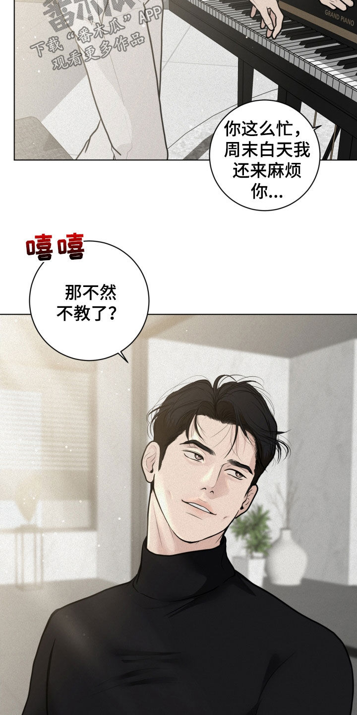 第21章：弹钢琴24