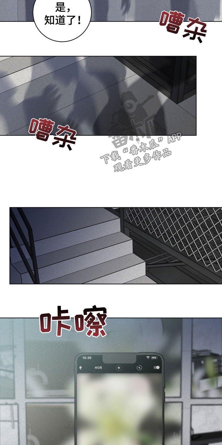 第18章：监控22