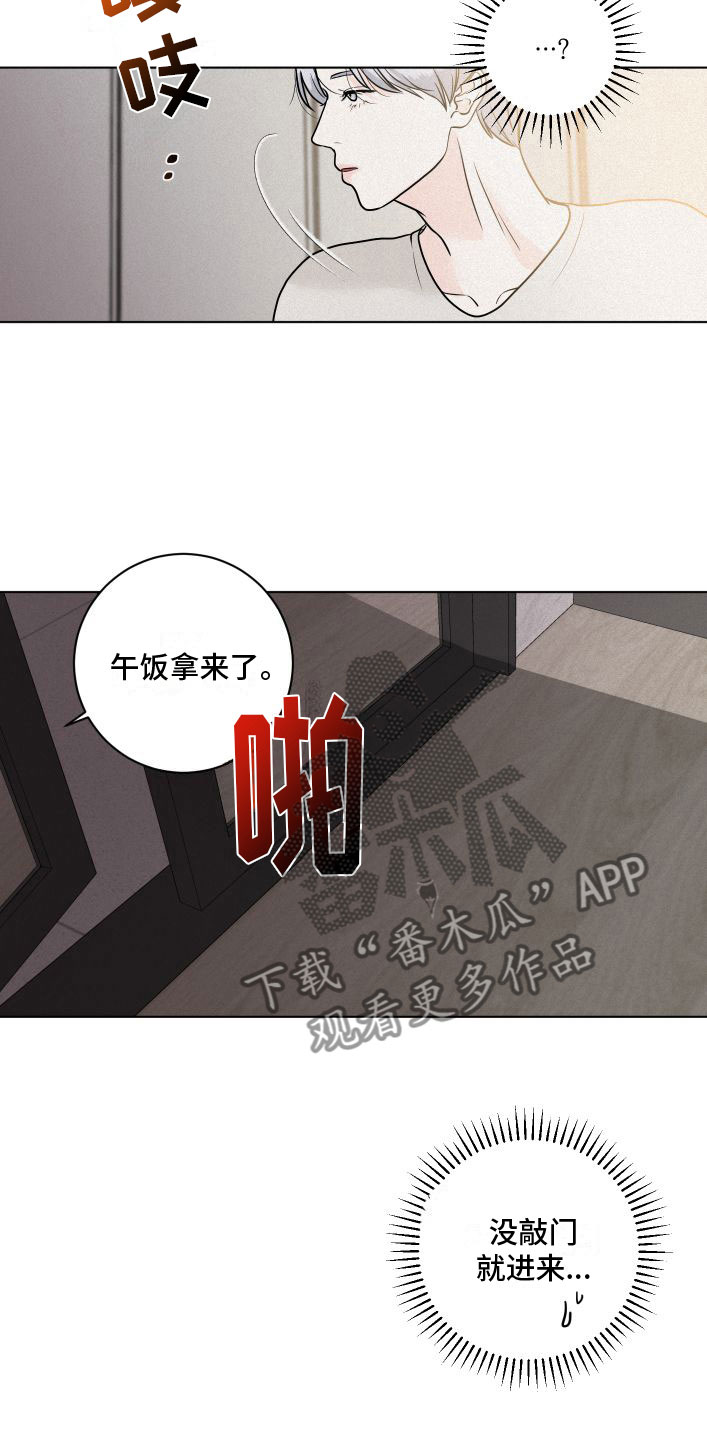 第6章：刁难22