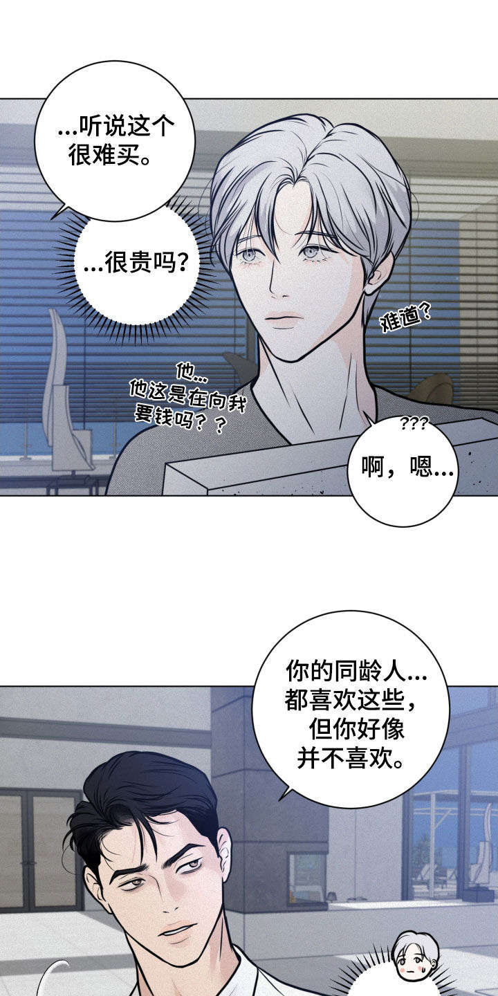 第23章：游戏23