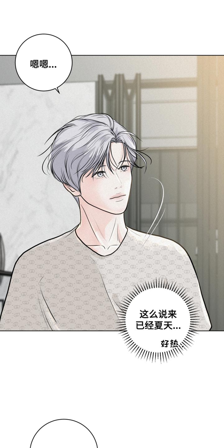 第27章：惊喜派对10