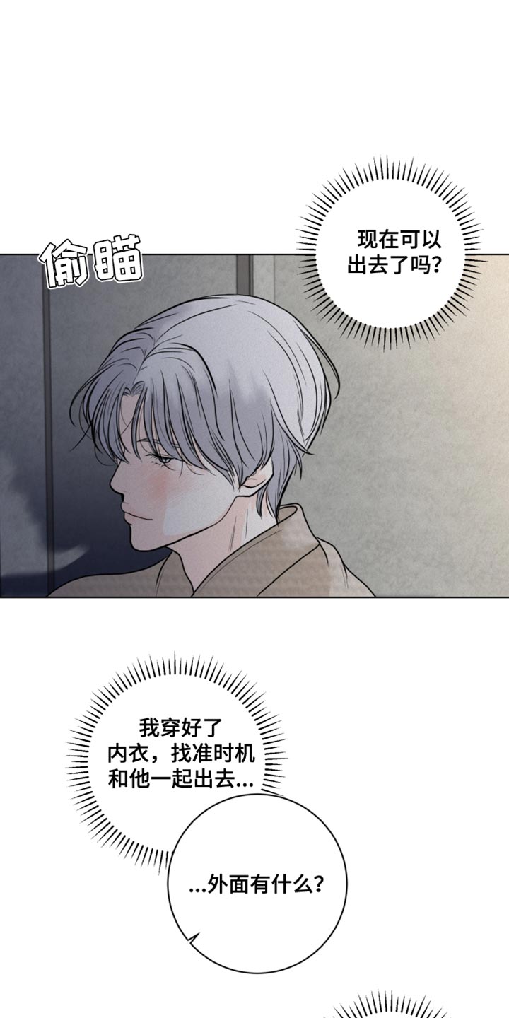 第36章：惊喜10