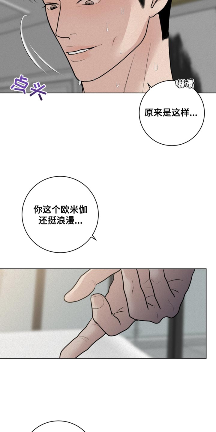 第41章：真心祷告9
