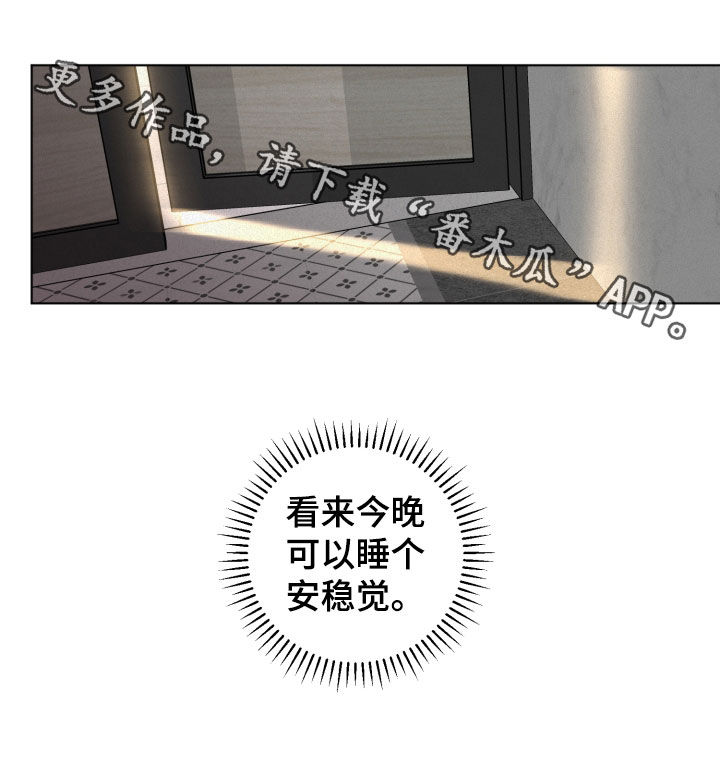 第24章：轻松25