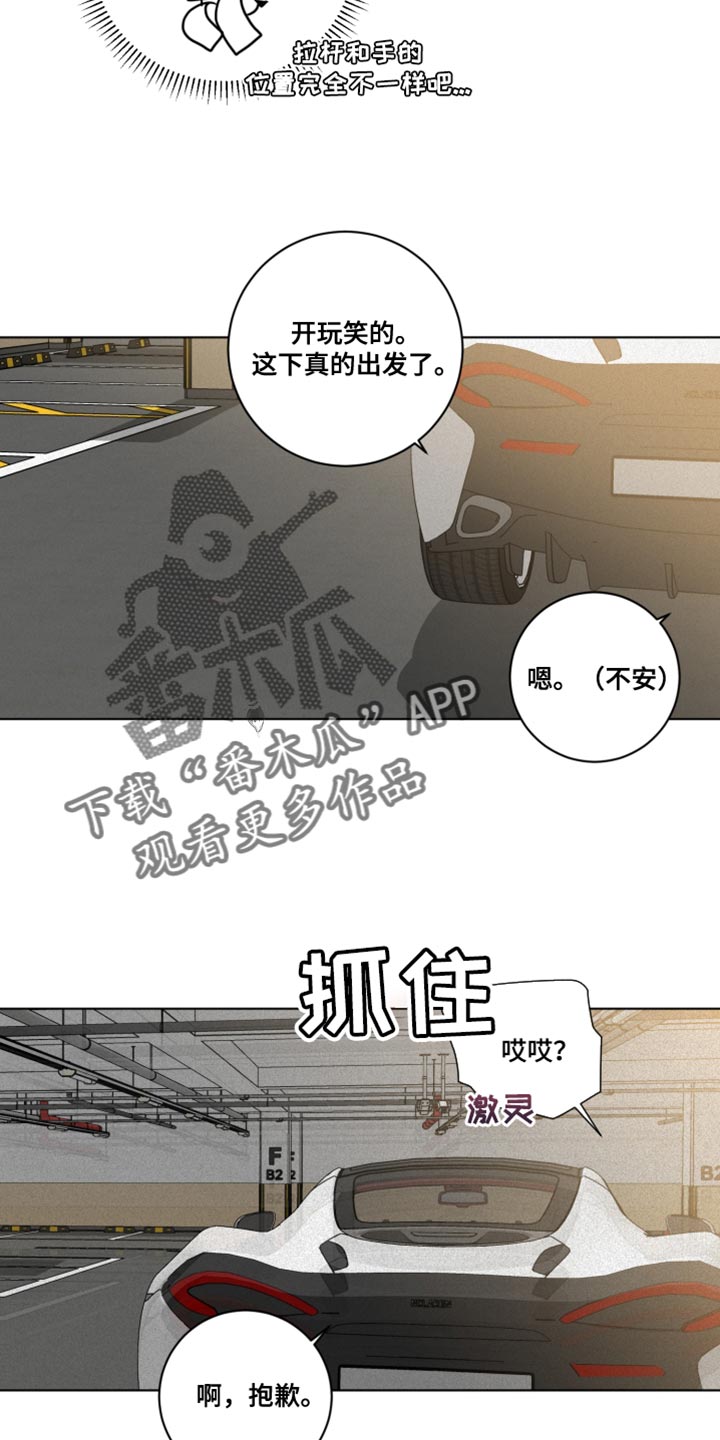 第33章：海边12