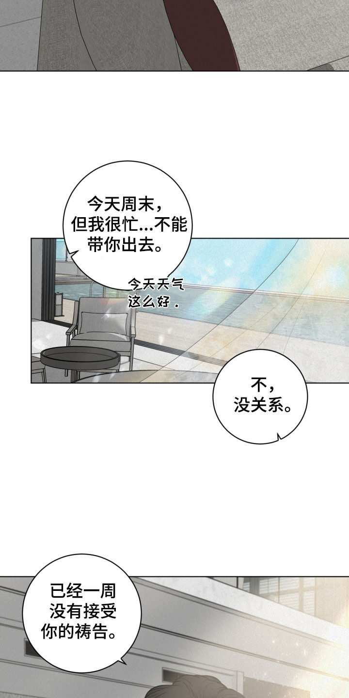 第21章：弹钢琴7