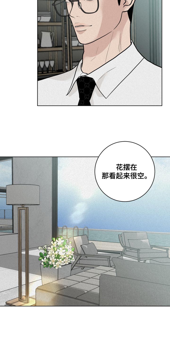 第12章：深意的故事9