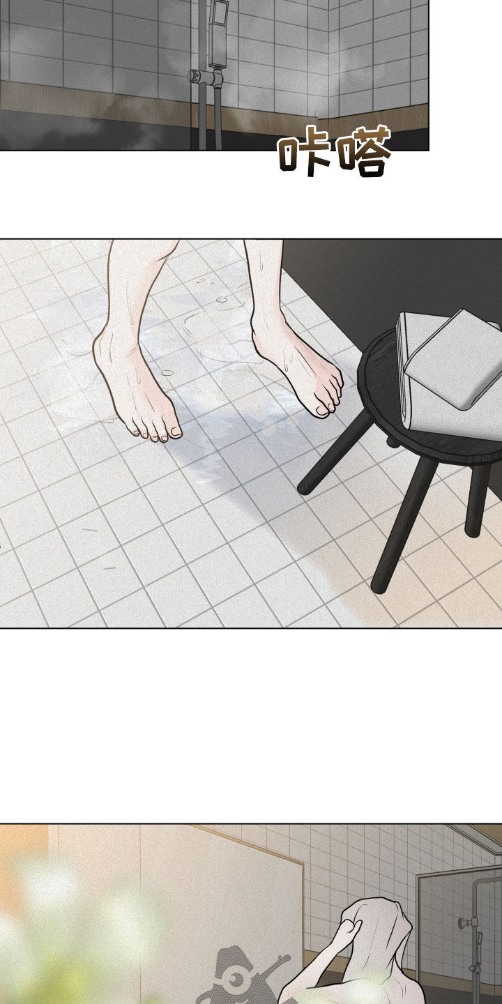 第18章：监控15