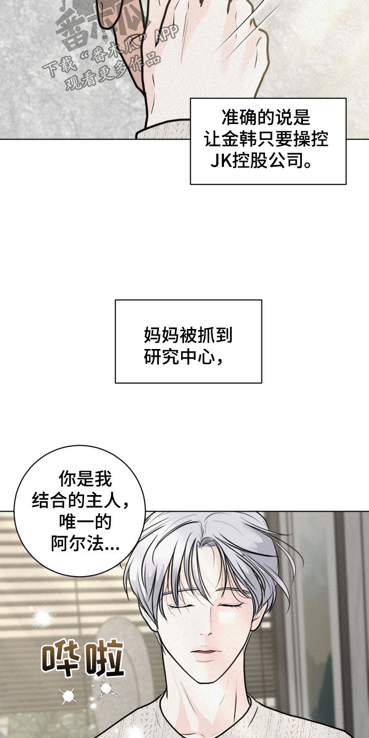 第21章：弹钢琴11