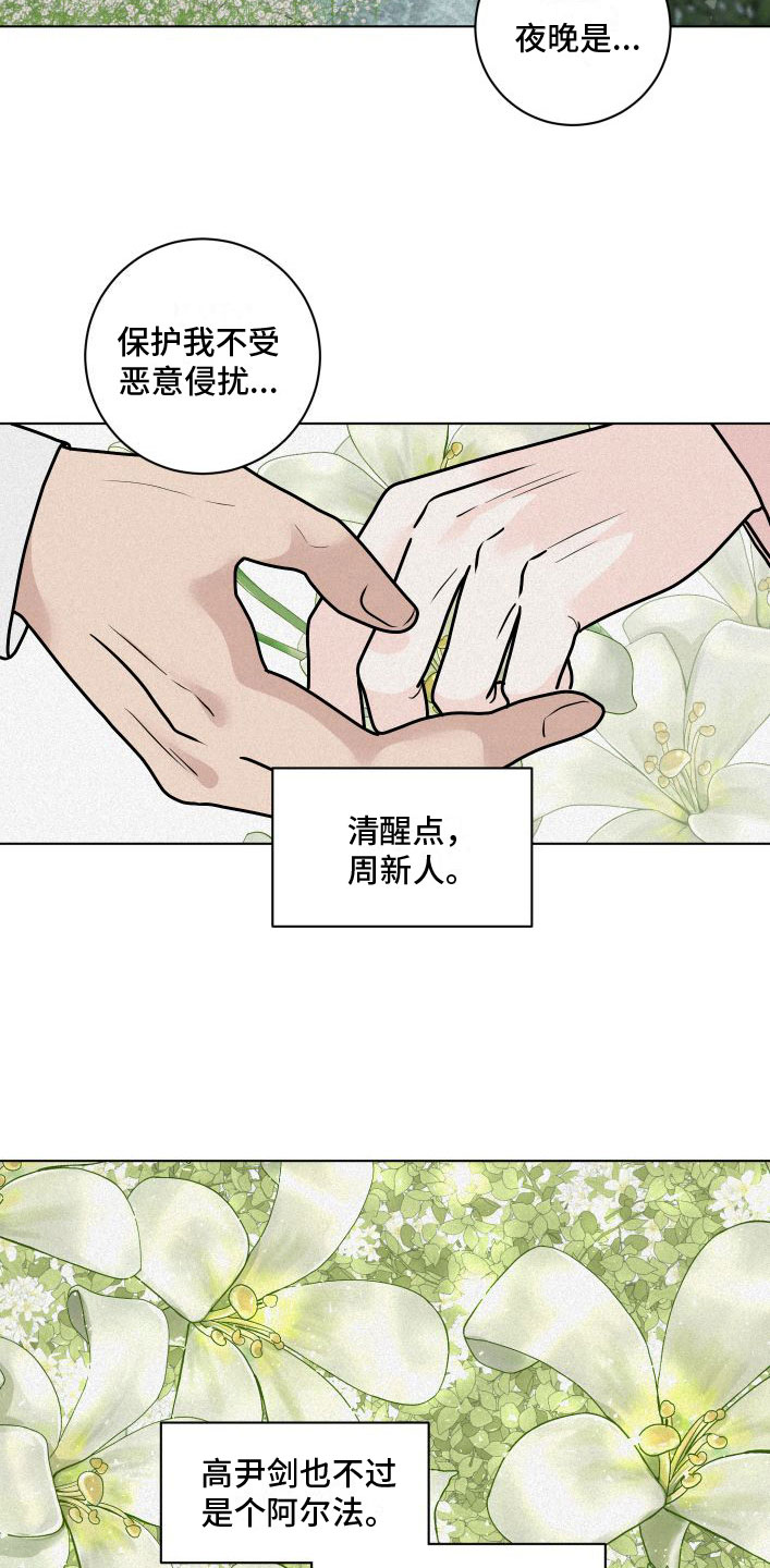 第10章：没什么不一样21