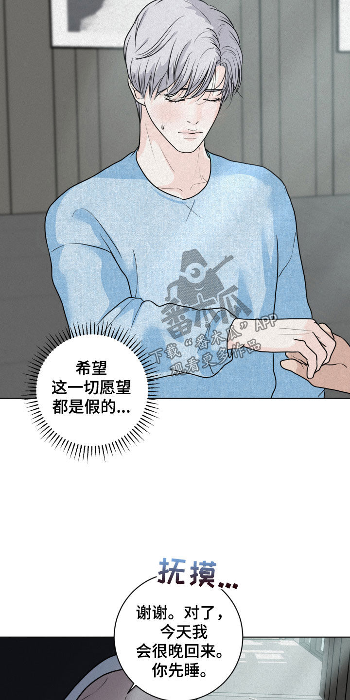 第13章：催促19