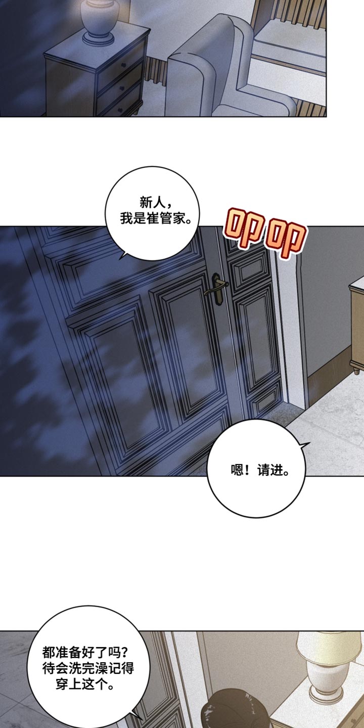 第34章：特别的夜晚21