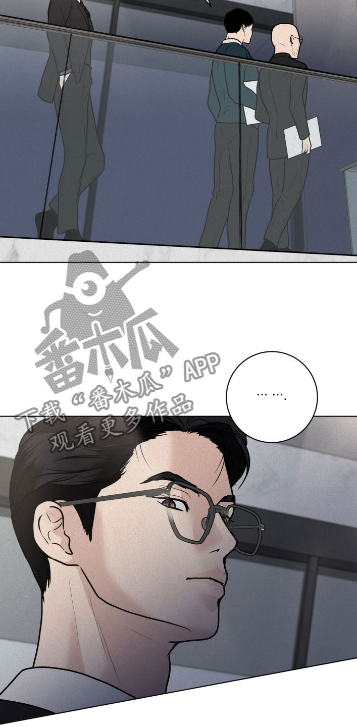 第7章：戳穿15
