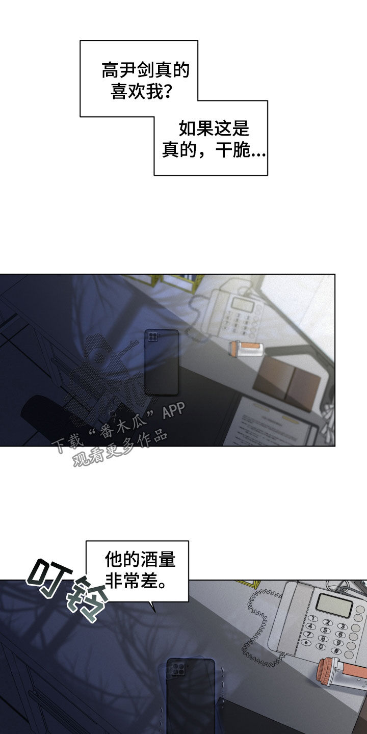 第20章：离谱24