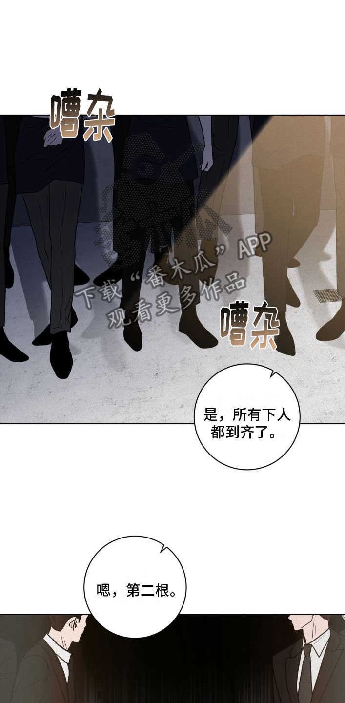 第8章：大换血17