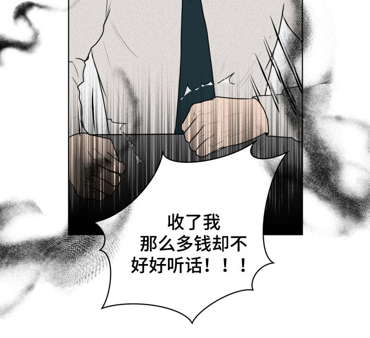 第16章：骗局10