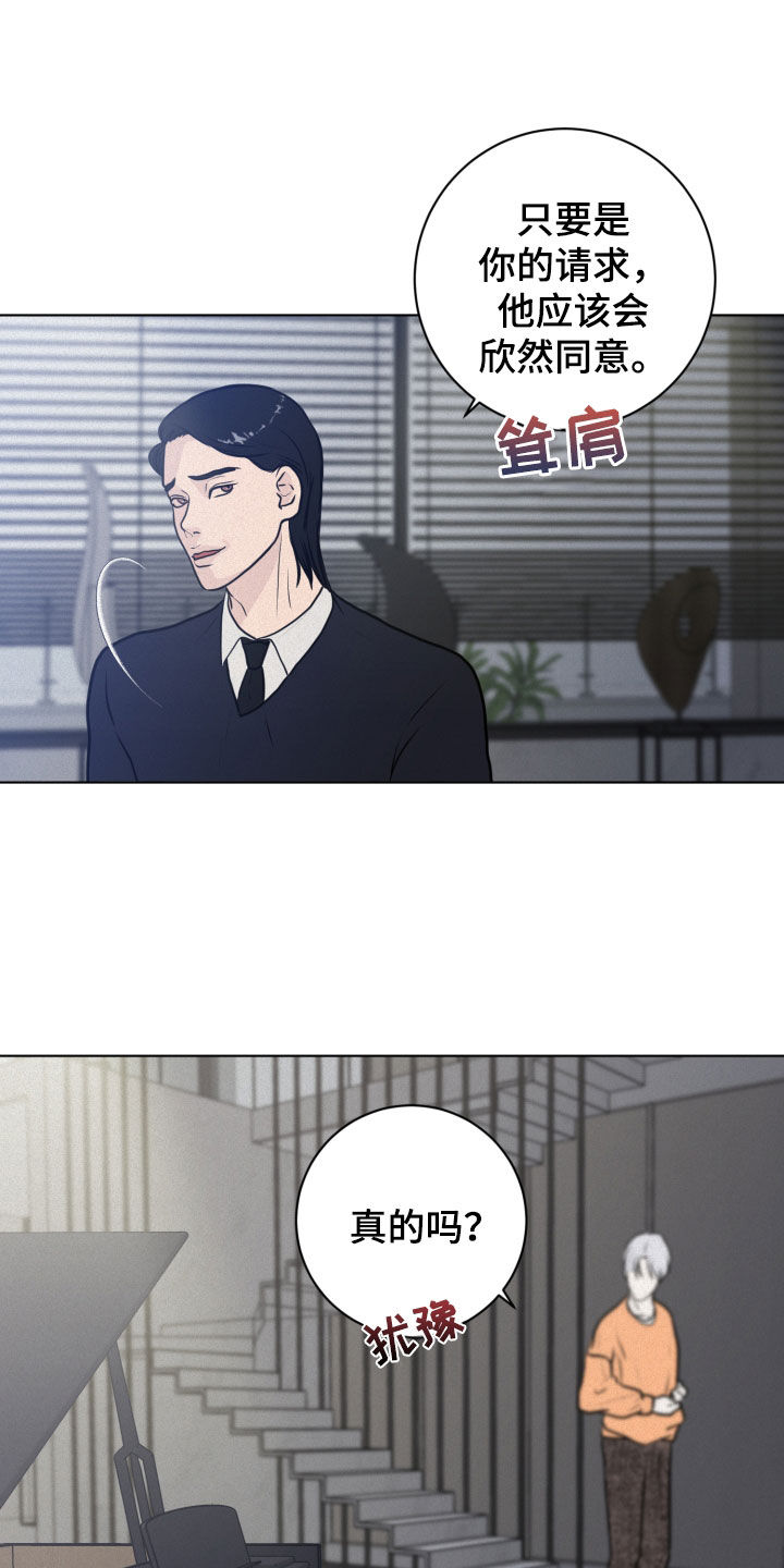 第20章：离谱21
