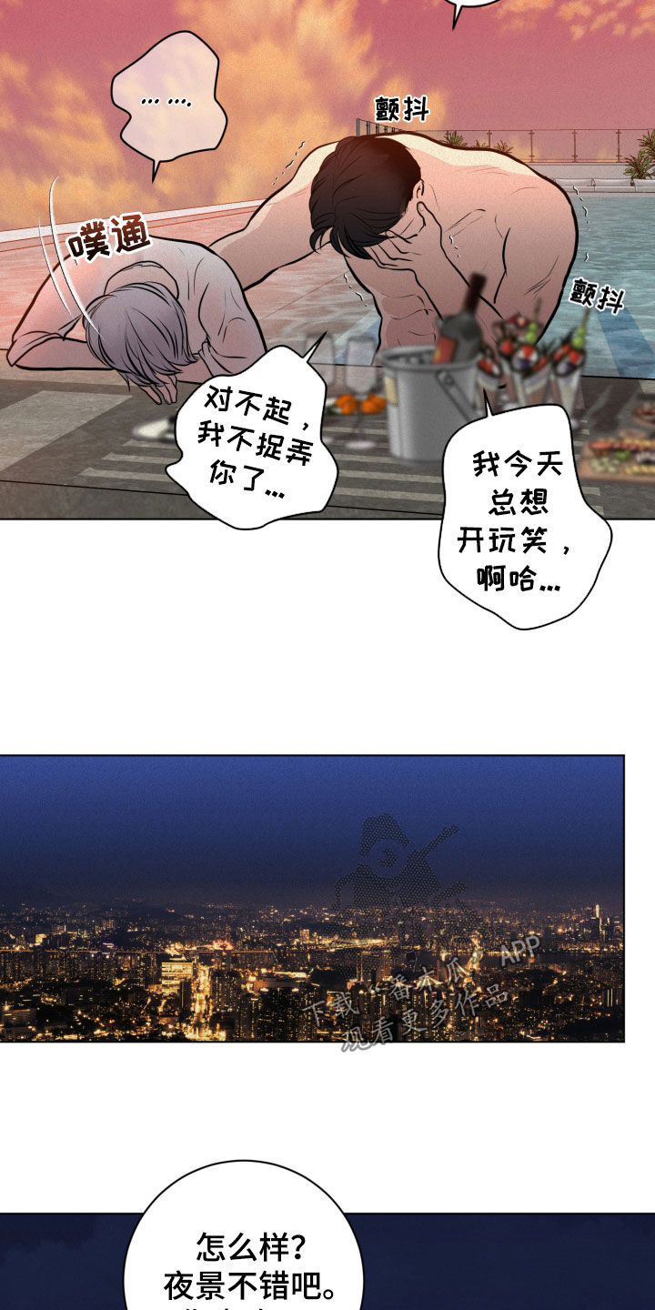 第30章：很期待10