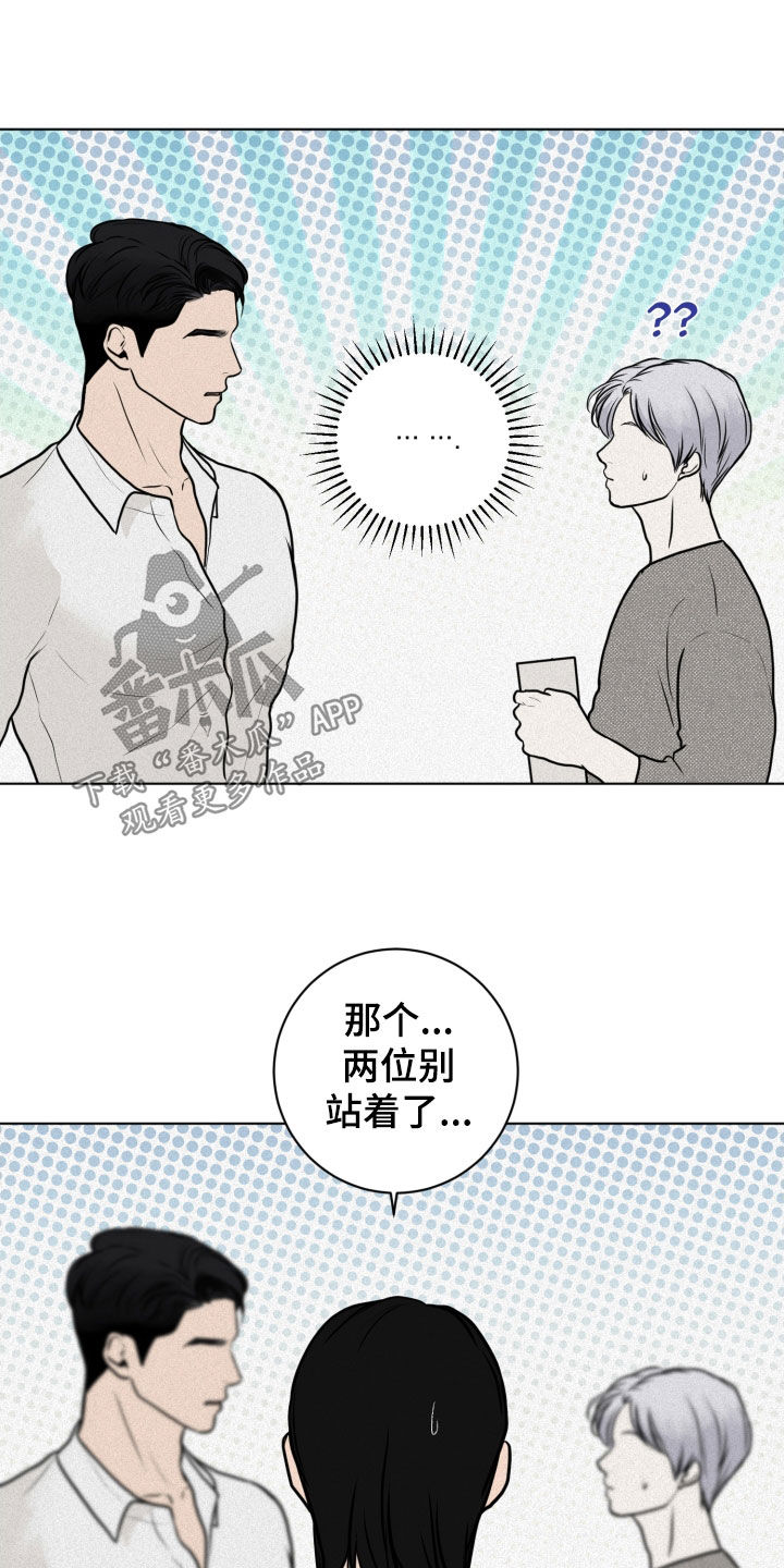 第23章：游戏25