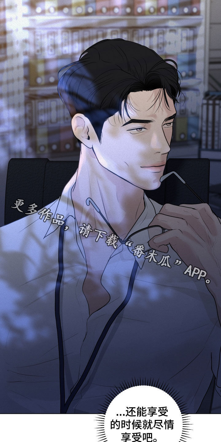 第20章：离谱26