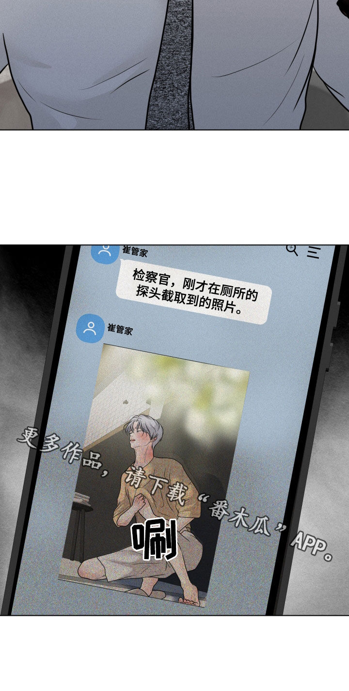 第26章：系领带21