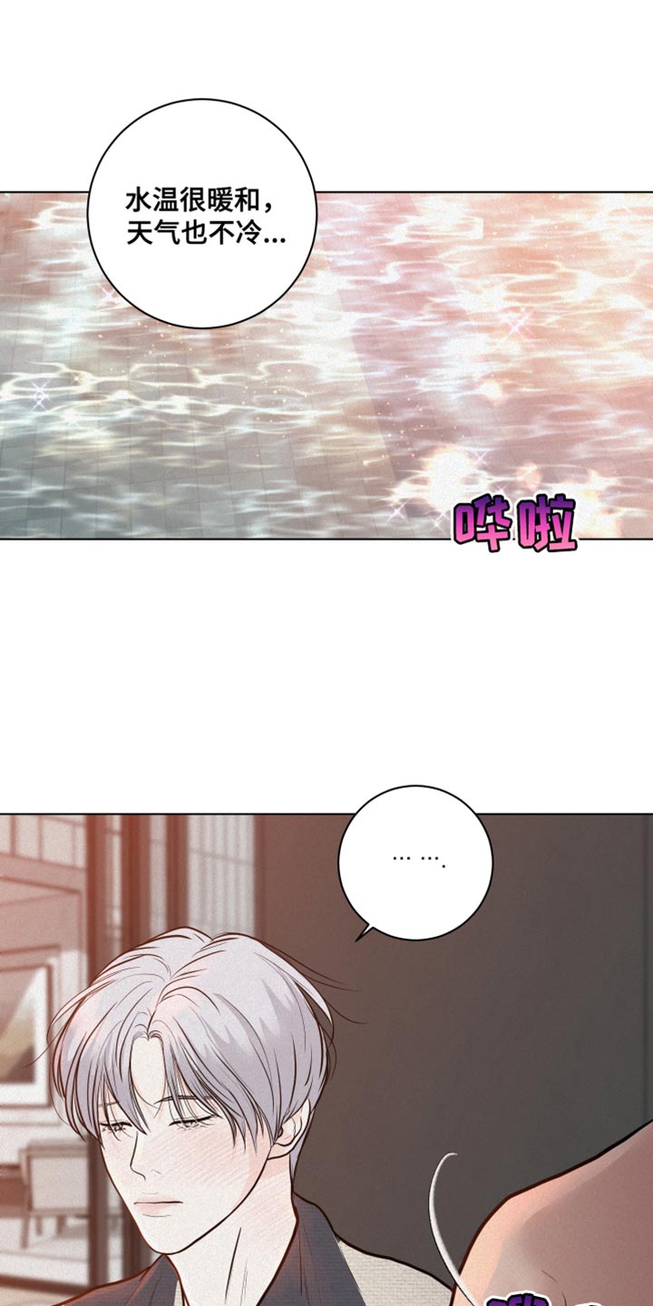 第28章：第一次15