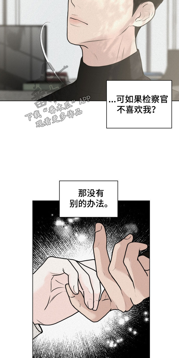 第21章：弹钢琴15