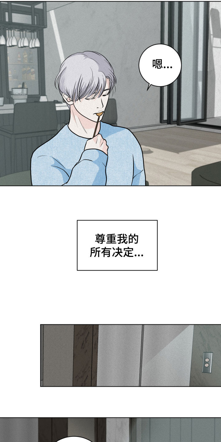 第13章：催促16