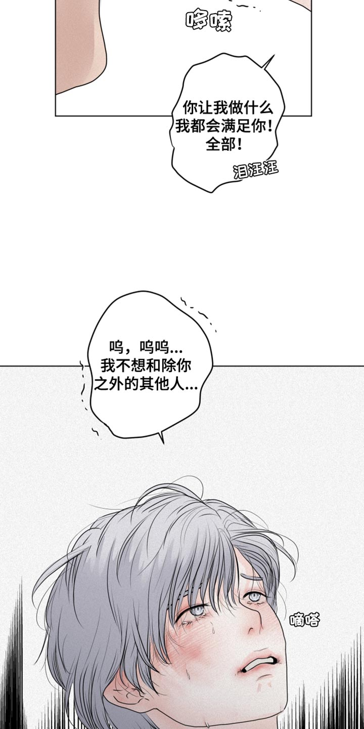 第39章：把你的自尊心都扔掉6