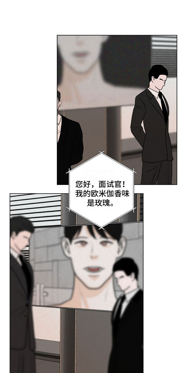 第1章：暴徒12
