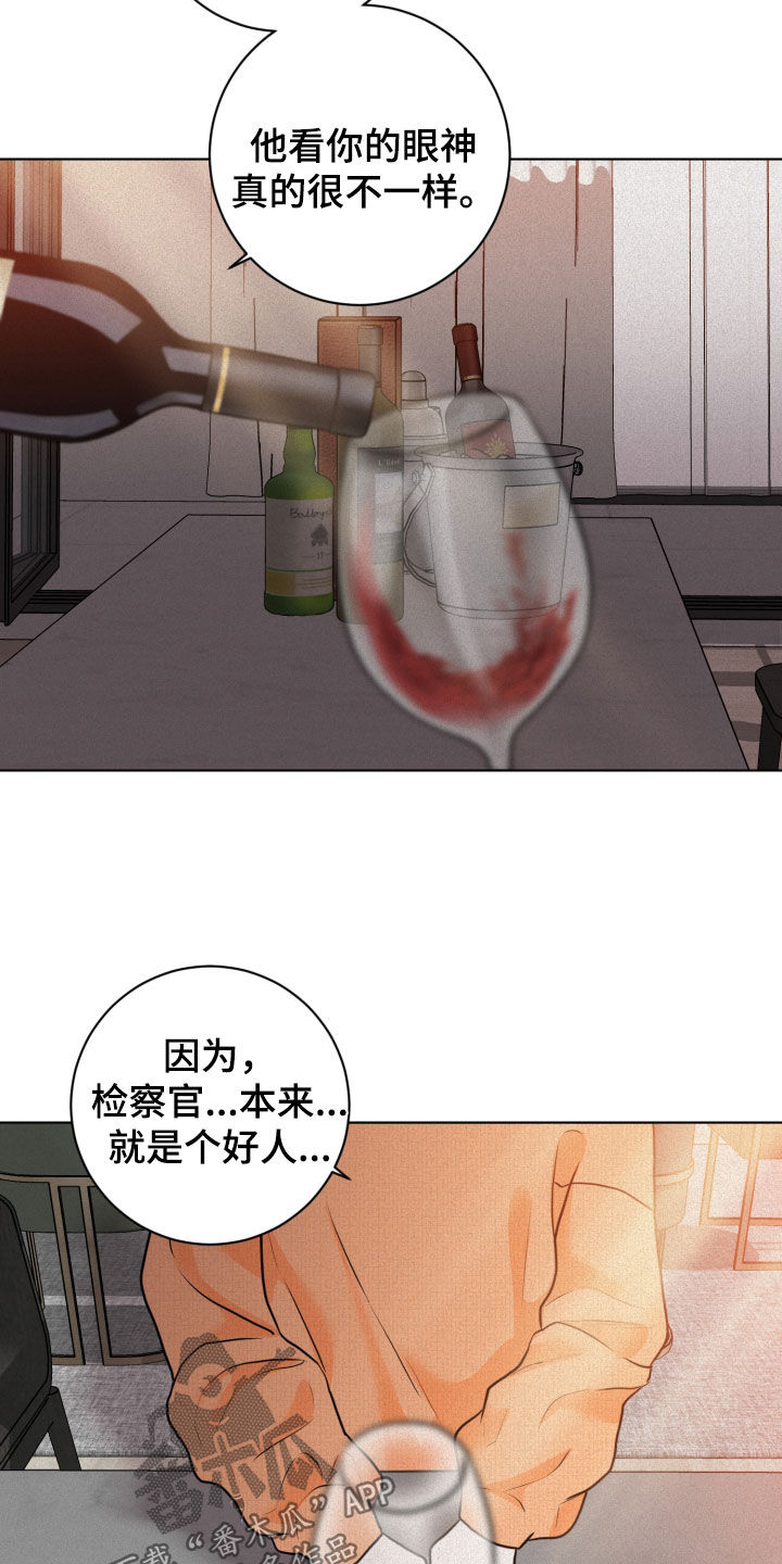 第20章：离谱8
