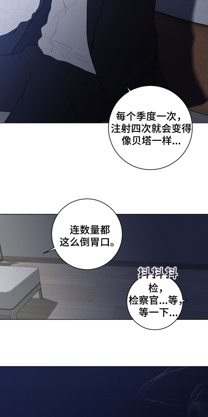 第15章：目的11