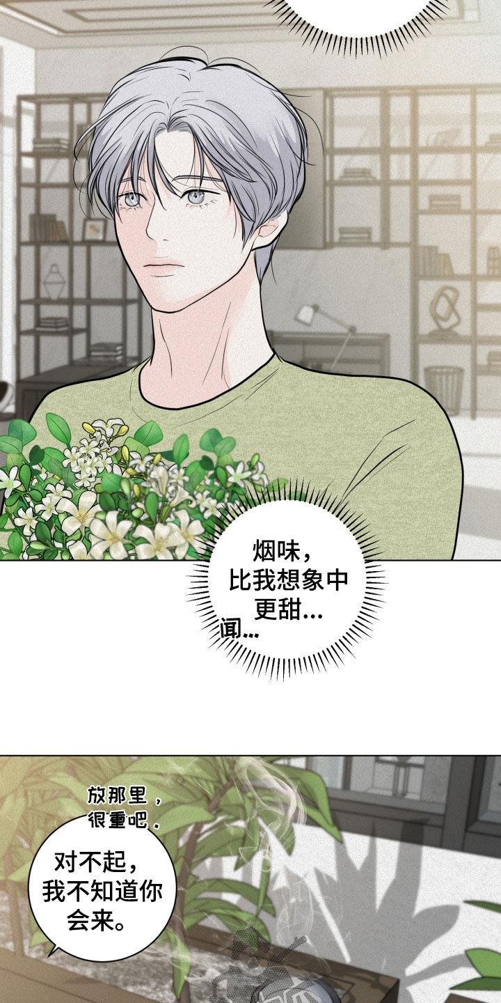 第31章：下次一定10