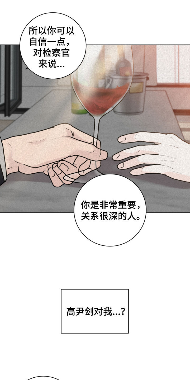 第20章：离谱13