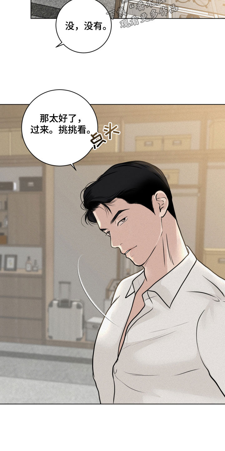 第25章：主动点19
