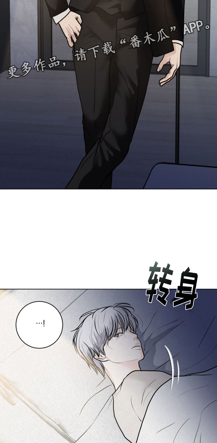 第7章：戳穿24