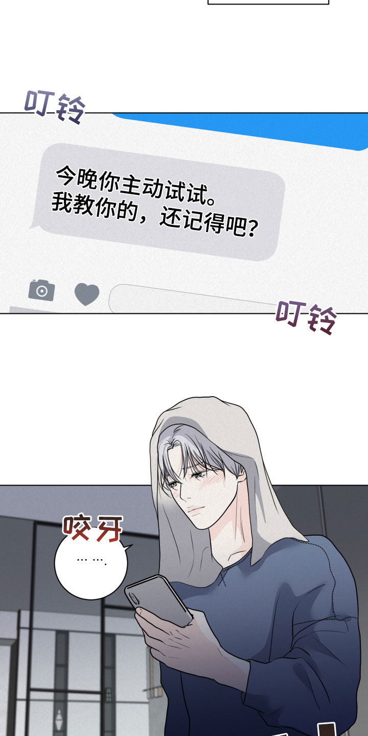 第14章：求救12