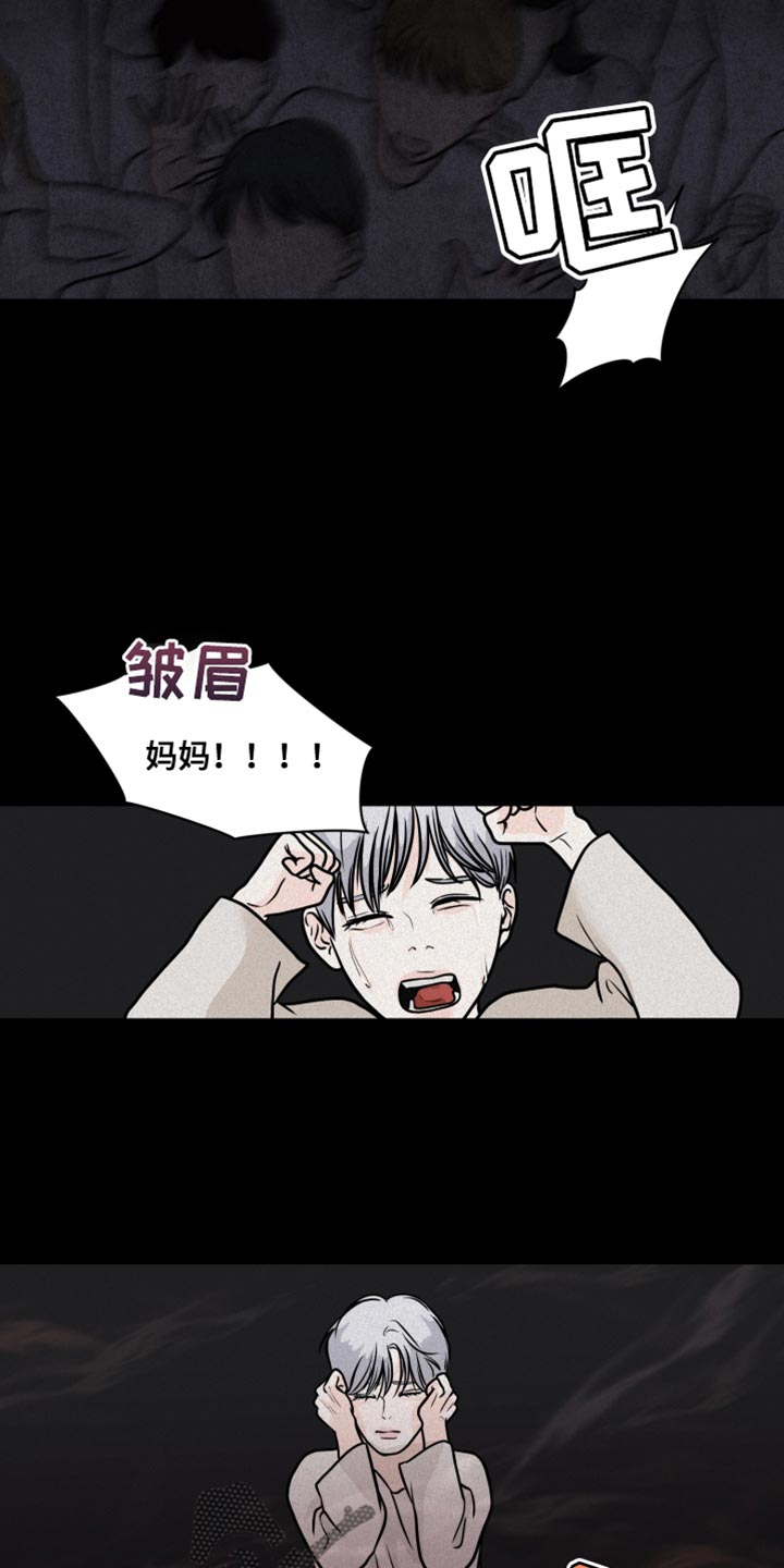 第11章：尽管相信我9