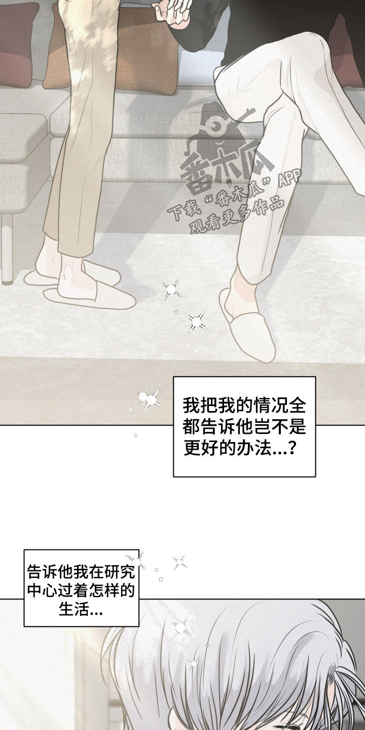 第21章：弹钢琴13