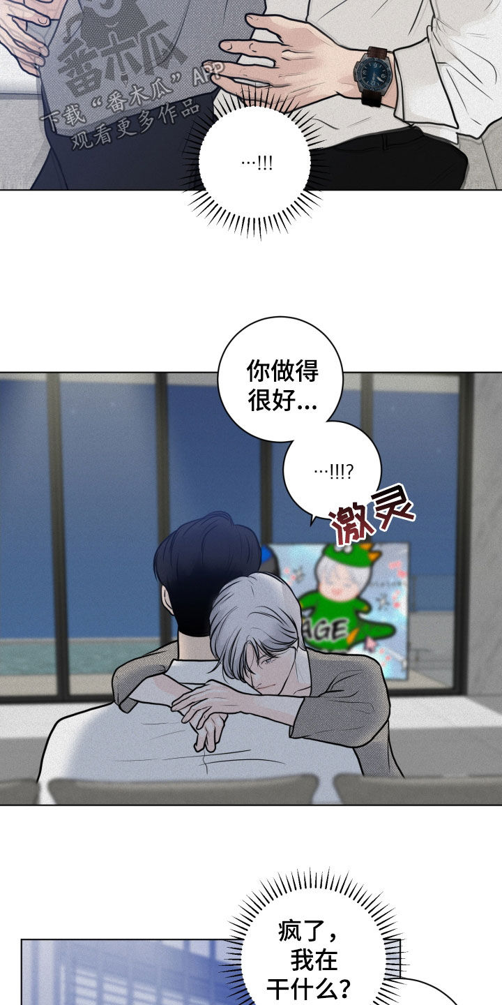 第24章：轻松19