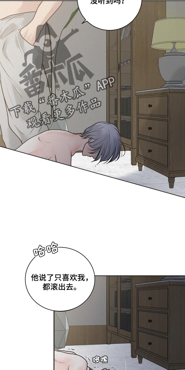 第39章：把你的自尊心都扔掉14