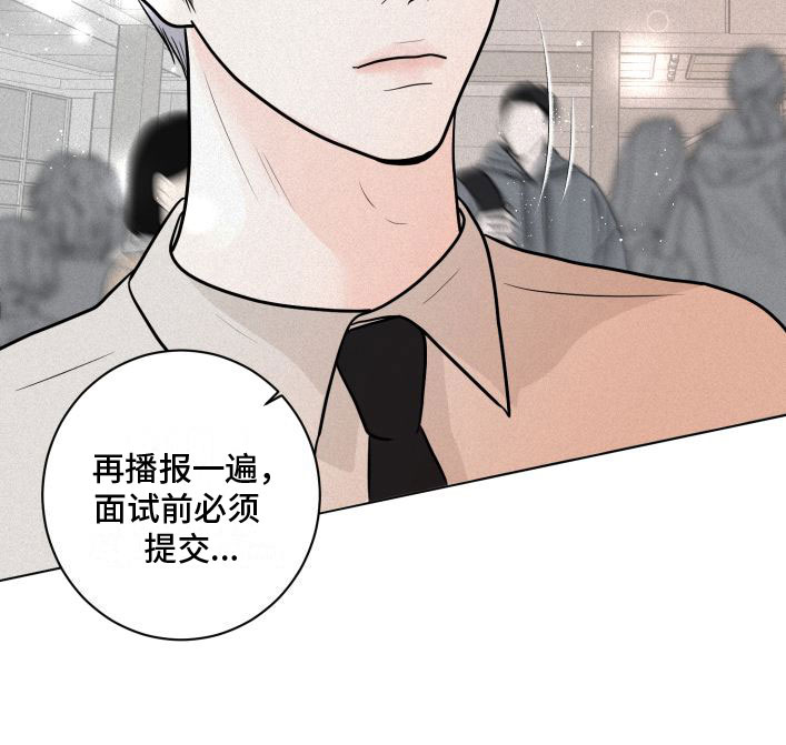 第1章：暴徒25