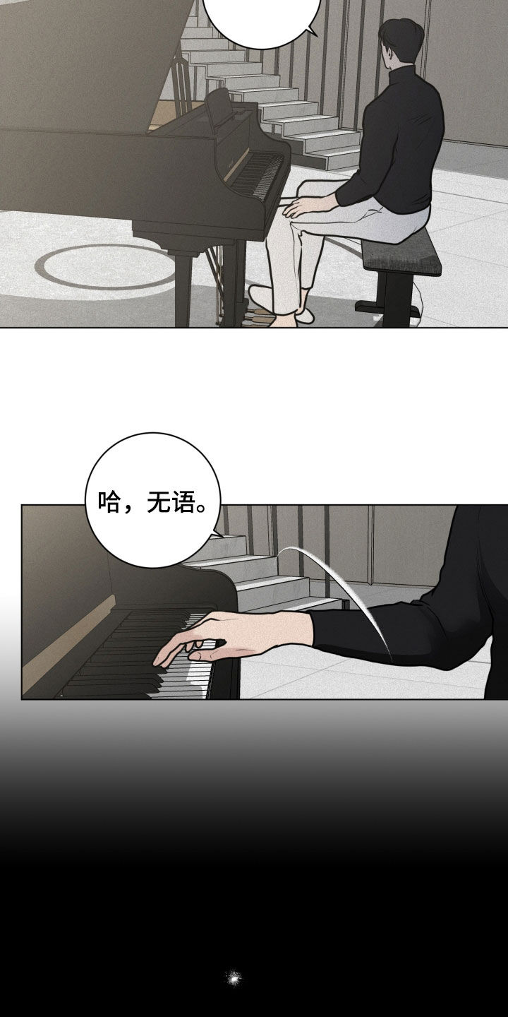 第22章：异样20