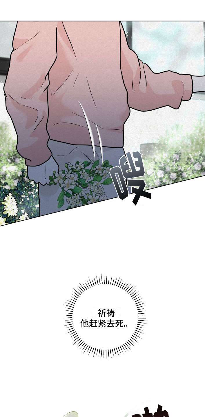 第10章：没什么不一样23
