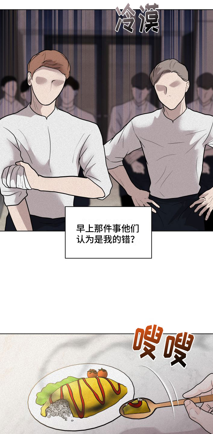 第6章：刁难25