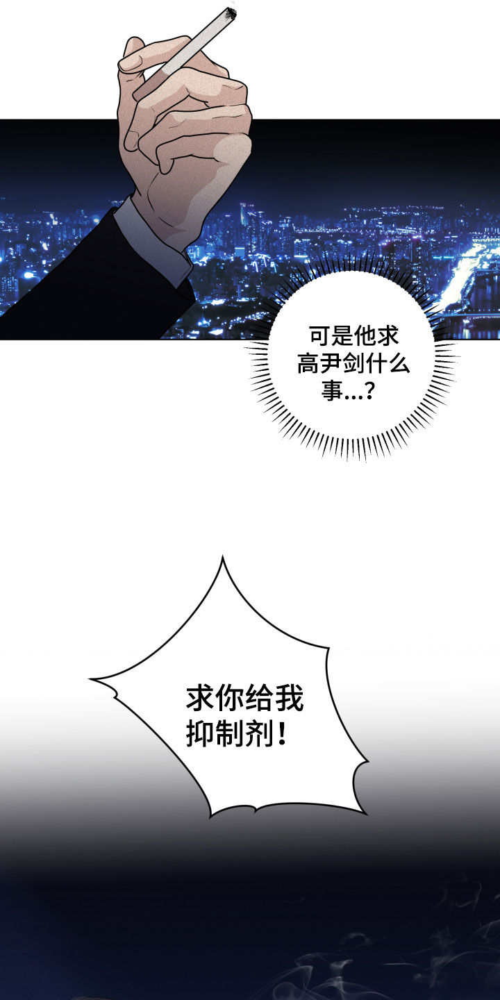 第14章：求救19