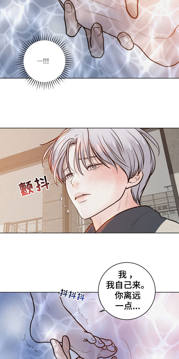 第29章：捉弄5