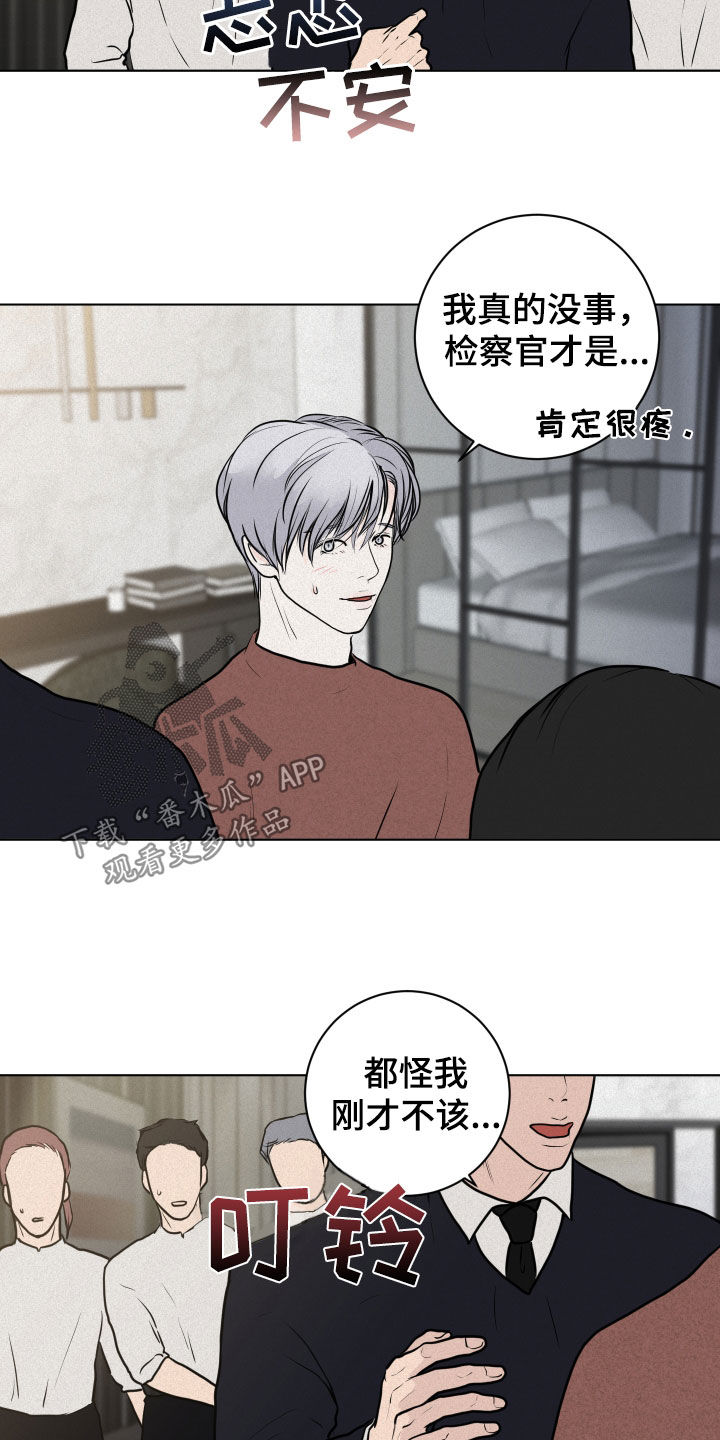 第18章：监控11
