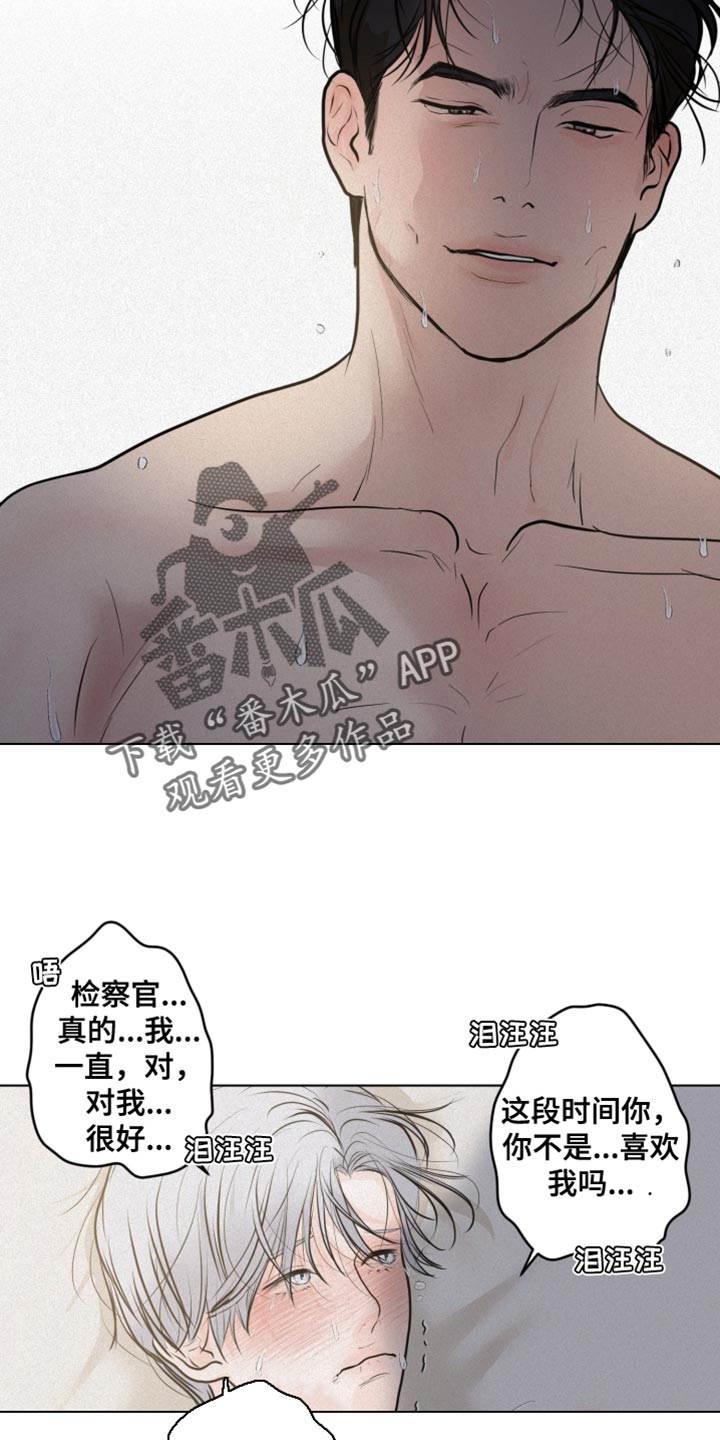 第41章：真心祷告6