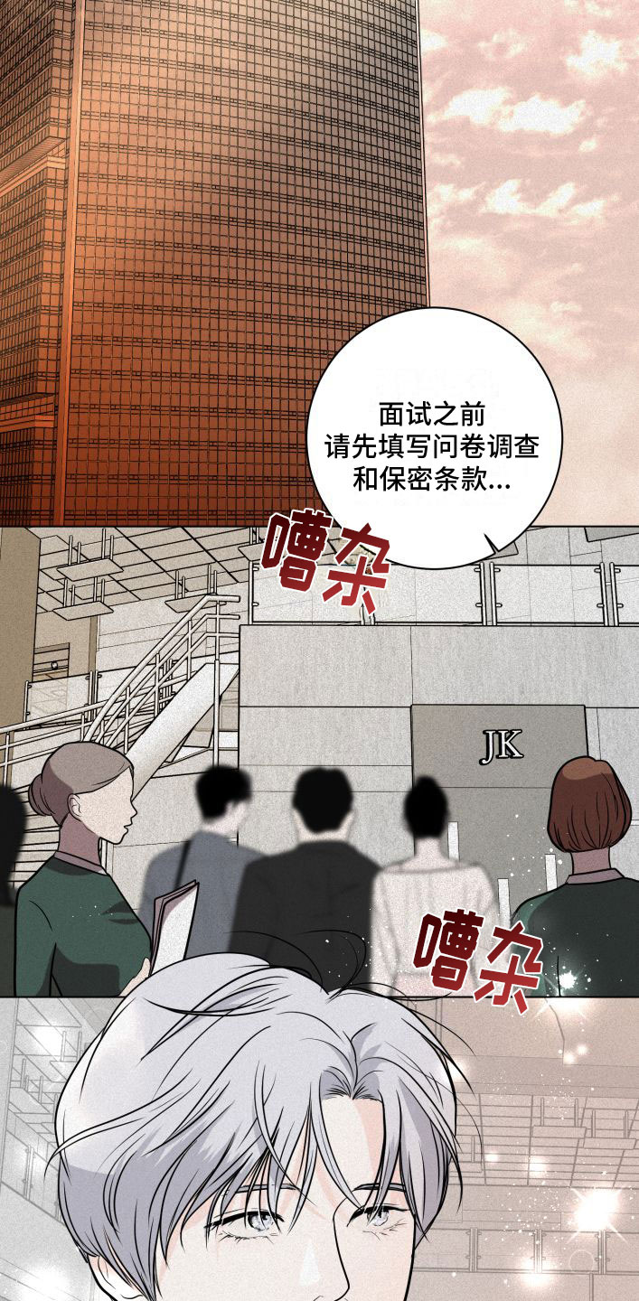 第1章：暴徒24